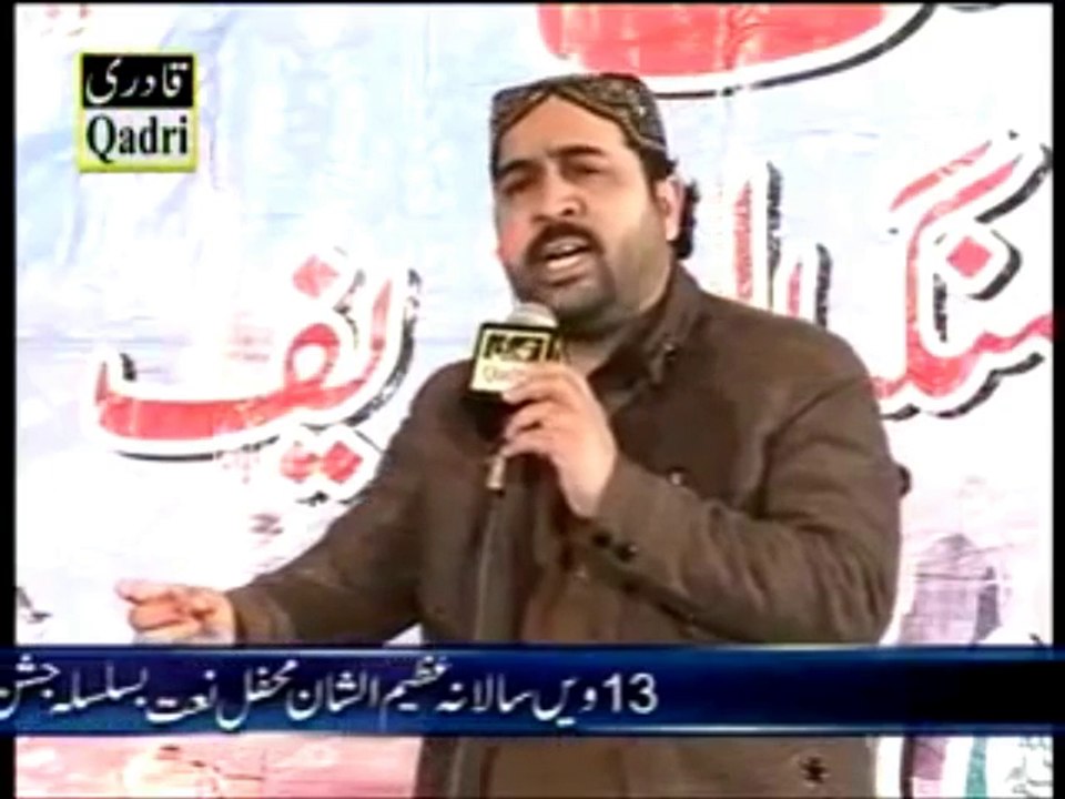jinday hath laj sadi o lajpal bada sona a by AHMED ALI HAKIM 2015