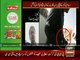 Sar-E-Aam-Team Divulge-How Police Support Smuggler To Smuggling Irani Oil  On Balochistan Border Video