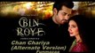 Bin Roye Full HD Movie Songs [2015] Rahat Fateh Ali Khan - Ankit Tiwari - Best JukeBox 2015