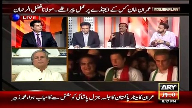Dharne Mein jo Paisa Use Hua Wo Kahan Se Aya- Javed Chaudhry Shocking Revealition
