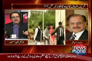 Hameed Gul Respones On JC Report