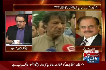 Imran Khan Ne Galti Kaha ki..hameed Gul Telling