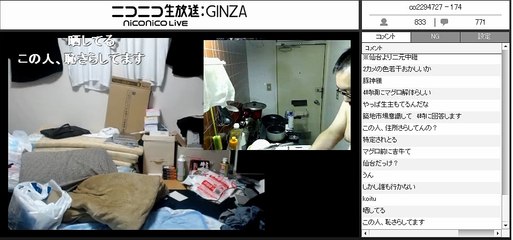 ニコ生 つんでるらいふ 中嶋勇樹 仙台 ニート　2015/07/23(木) 25：57開場