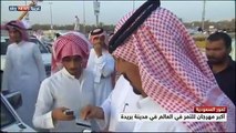 مهرجان التمور في مدينة بريدة السعودية