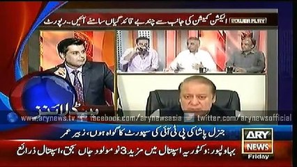 Headlines – 0000 – Friday – 24 – July – 2015