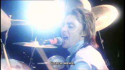 Queen - Save Me - русские субтитры