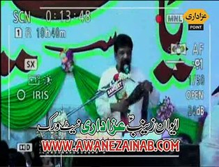 Zakir Naveed Ashiq Hussain Jashan 28 May 2015 Kot Shahan Gujranwala