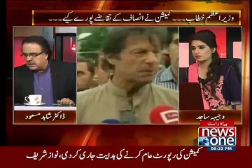 Watch Dr. Shahid Masood Response on PM Nawaz Sharif Speech