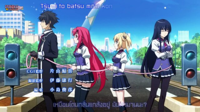 Kuusen Madoushi Kouhosei no Kyoukan 3 vostfr - Vidéo Dailymotion