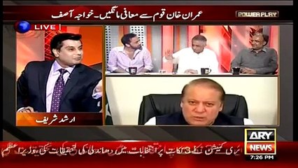 Mujhe Arynews Walo Se Gila Hai..Zubair Omer