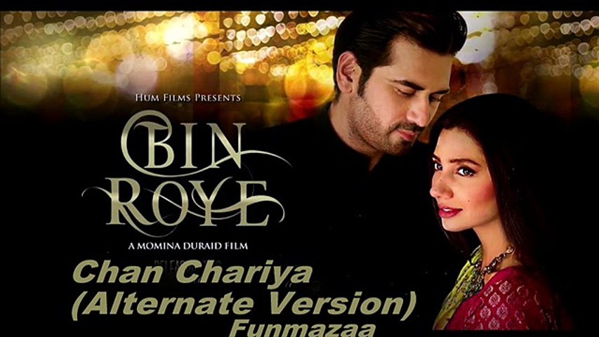 Bin Roye Full Movie Songs [2015] Rahat Fateh Ali Khan - Ankit Tiwari
