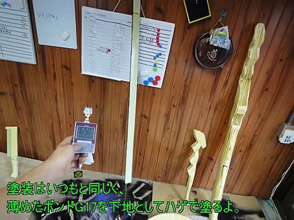 モンハンのユクモノ太刀作ってみた[How to make Monster Hunter Katana for Cosplay]