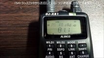 アルインコ DJ-X81 緊急警報放送/緊急地震速報受信テスト