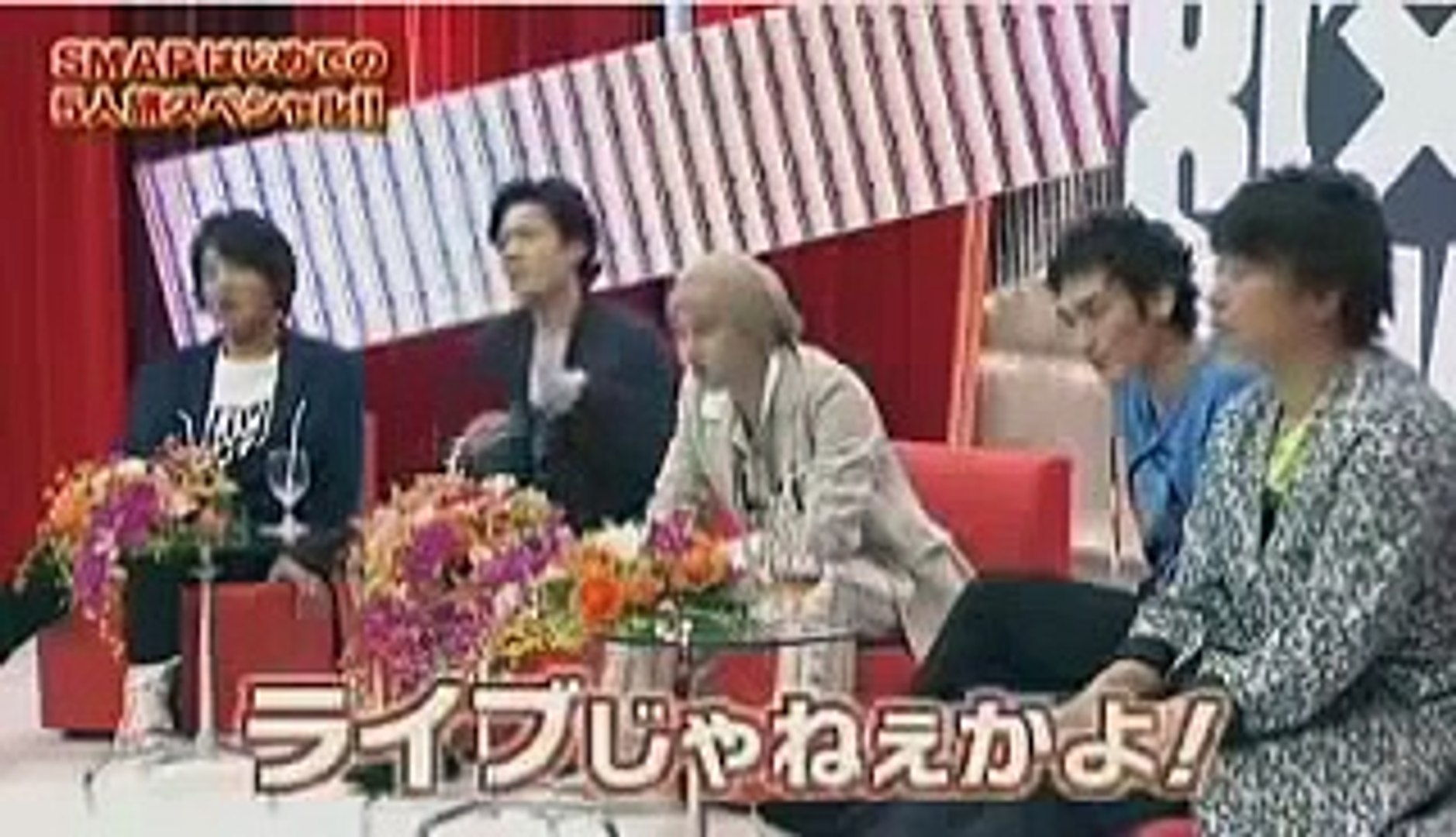 Smap Smap はじめての5人旅 Usj編 2 Video Dailymotion