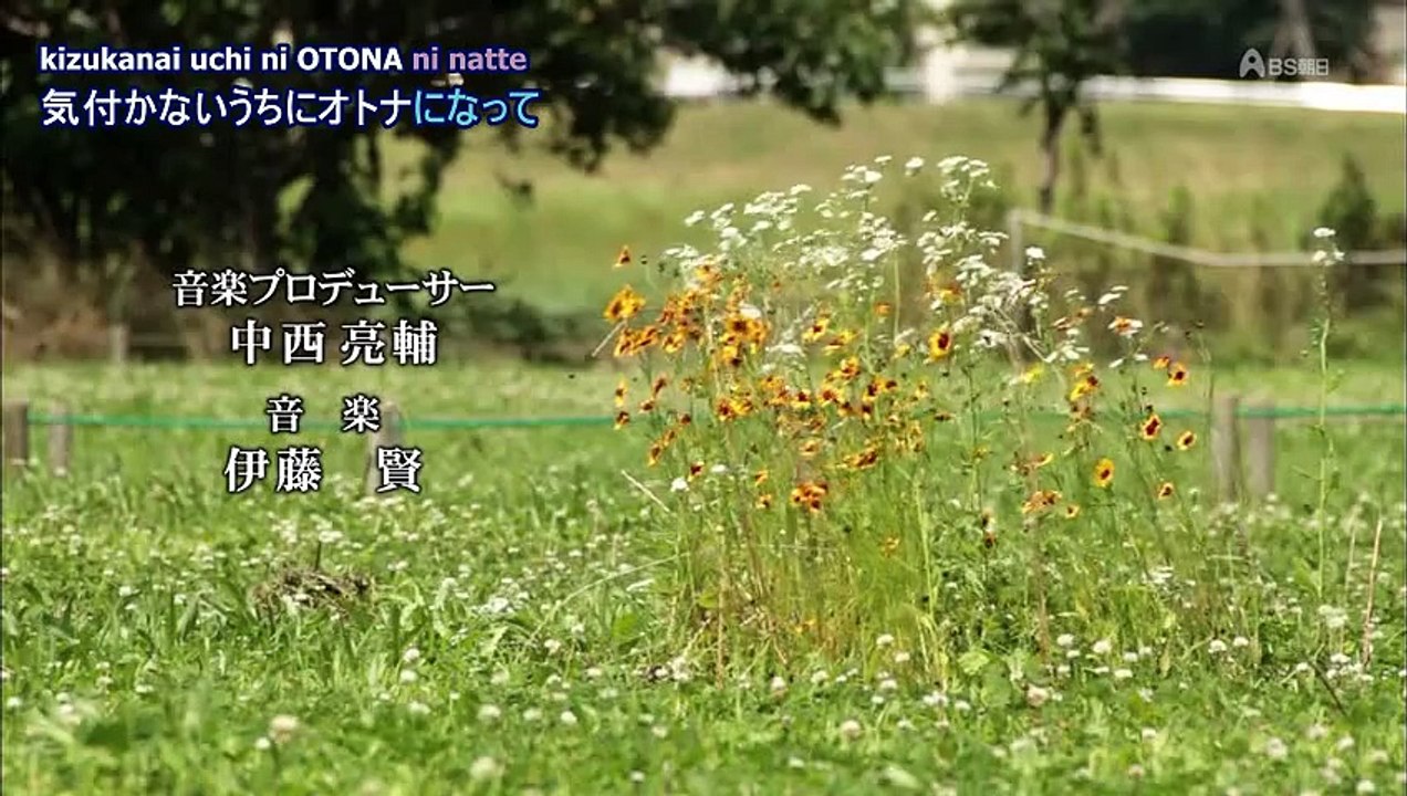 [KnT] Aozora no Tamago 04 Vostfr