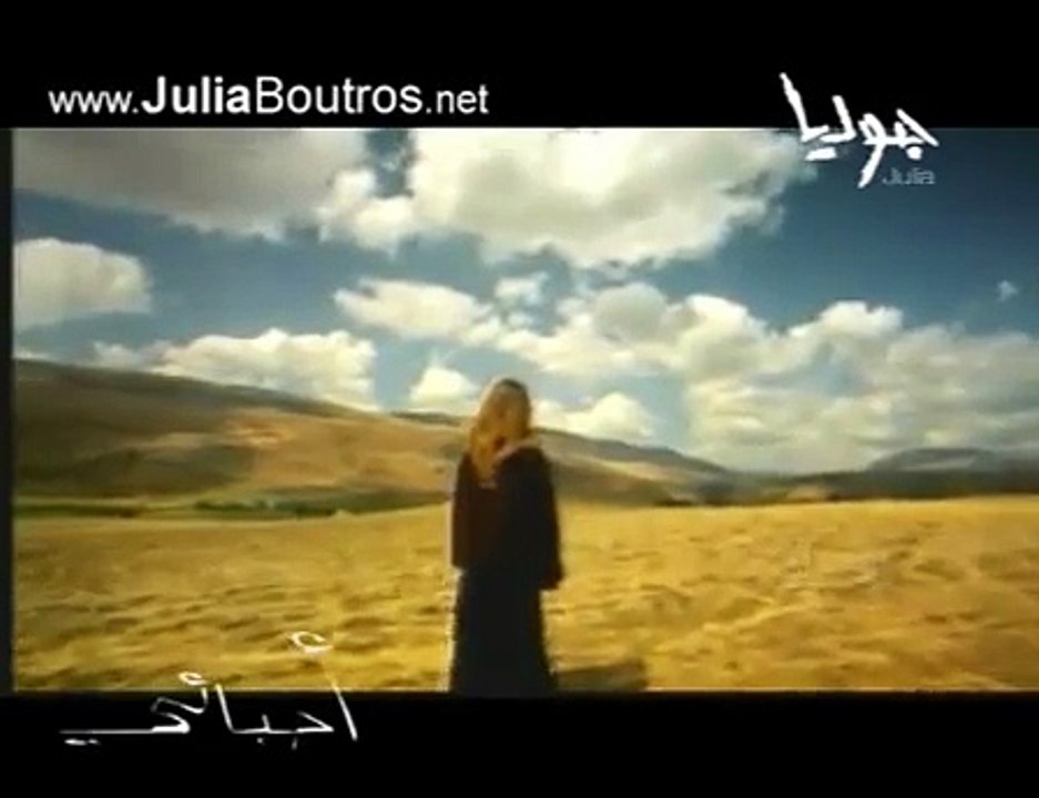 Julia Boutros Ahibaii