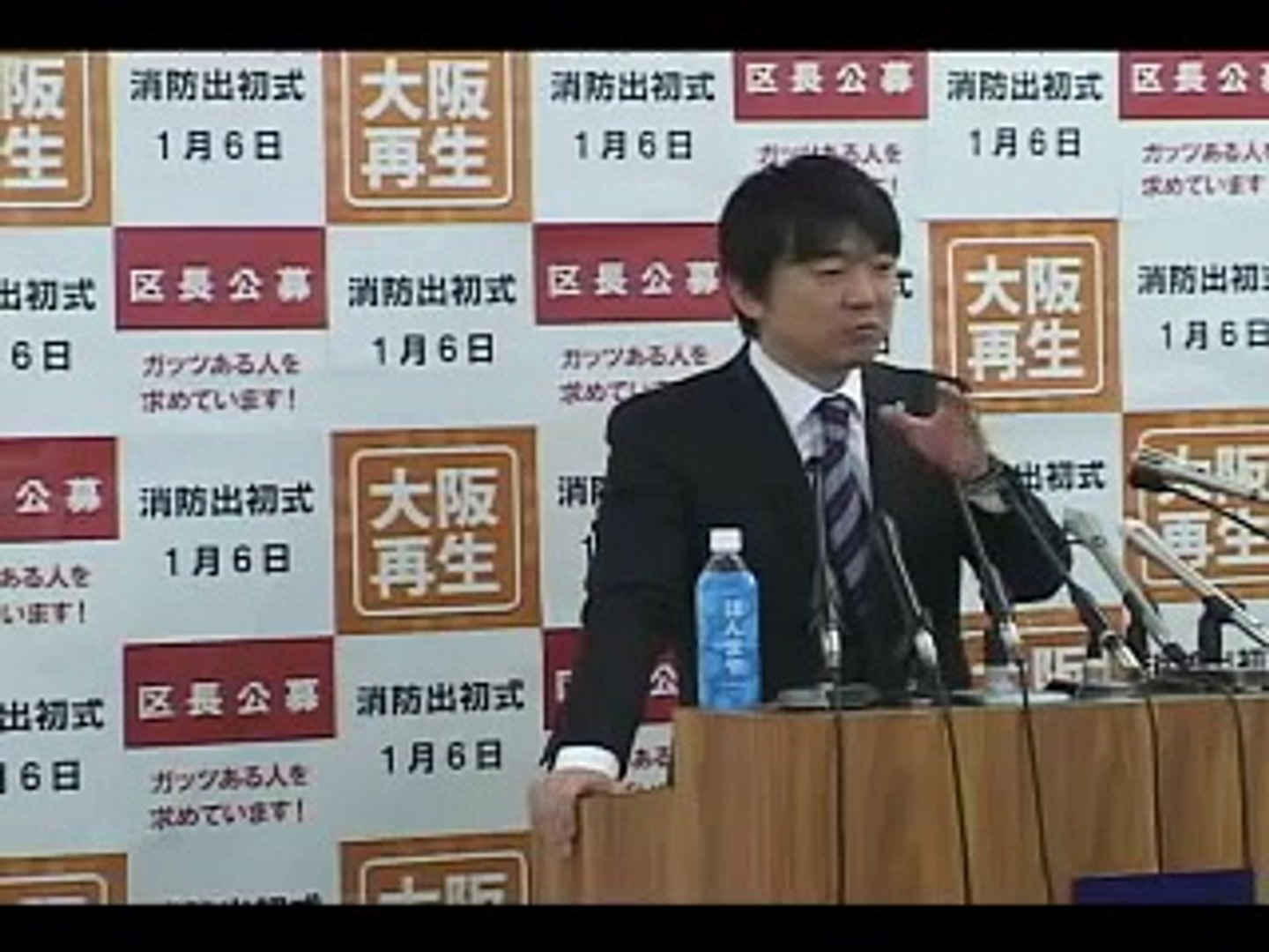 立花孝志が 橋下徹大阪市長 に１５分３０秒あたり ｎｈｋスクランブルに関する質問しました Video Dailymotion