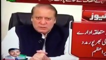 Nawaz Sharif ki speech per Faisal Qureshi ka mazahiya tabsara