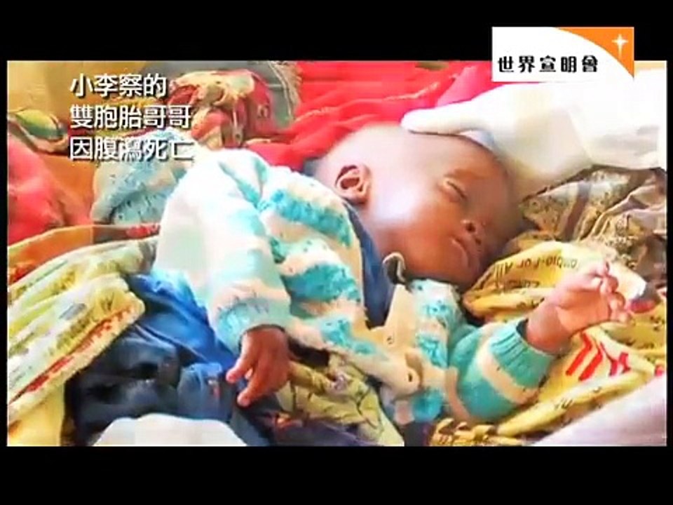 兒童健康立即行動