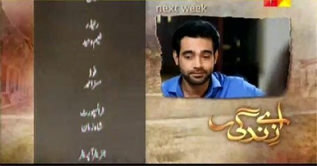 Aye Zindagi Episode 21 Promo Hum TV Drama 23rd July 2015