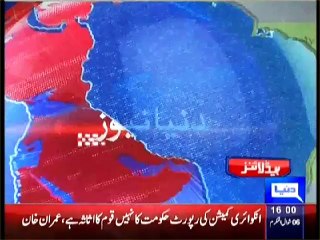 HeadLines @ 1600Hrs Dunya News 23rd July 2015