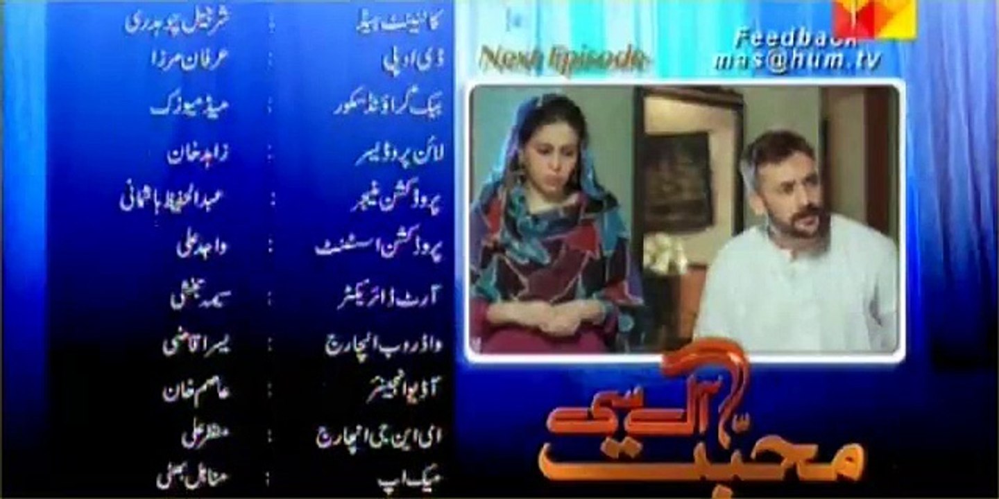 Mohabbat Aag Si Episode 3 Promo on Hum Tv in High Quality 23rd July 2015