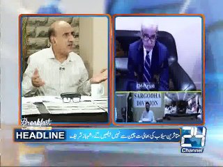 Breakfast with Sajjad Mir 23rd July 2015