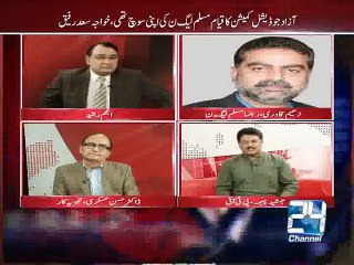 Situation Room 23rd July 2015