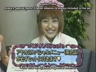 Ayaka's Surprise English Lessons - 2002-