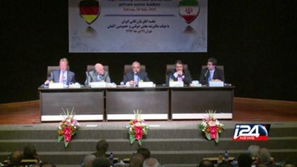ألمانيا تربط إقامة علاقات اقتصادية جيدة مع طهران بأمن إسرائيل