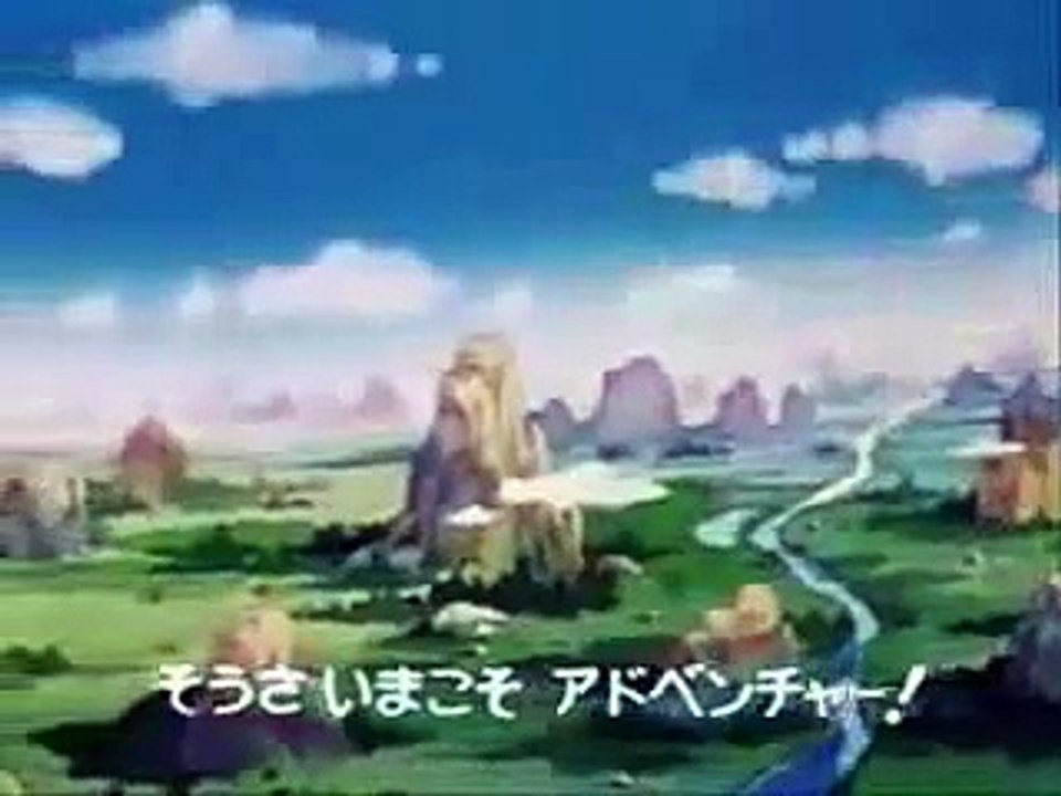 Dragon Ball cancion de entrada -  Dragon Ball song entry into Spanish