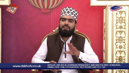 DEKHO TV | Seher Transmission | 008