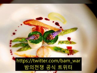 〈 밤워 〉［마포키스방 줄리엣］〈〈BAMＷＡｒ5。CＯｍ〉〉《대구역키스방▷괘법동키스방 》