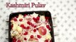 Kashmiri Pulav - Kashmiri Rice Rich In Fruits & Dry Fruits - Vegetarian Rice Recipe by Ruchi Bharani