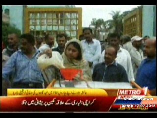 DMC Central Metro One Baldiyati Khabren  17-07-2015.