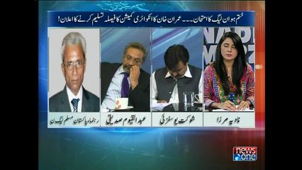 10pm with Nadia Mirza, 23-July-2015