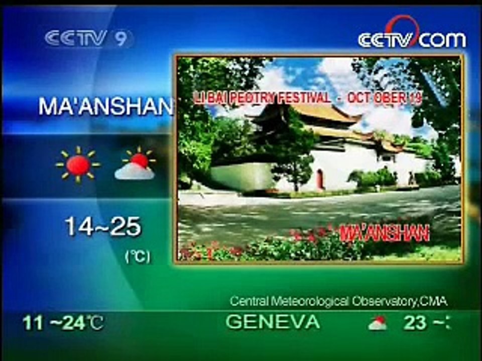 CCTV-9 News Hours - 03 - May 14