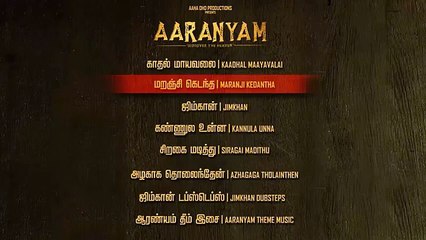 Aaranyam Official Juke Box