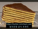 〔성수키스방 소녀시대K〕｟동래구키스방 ｠『 밤전 』『『ＢａｍＷＡｒ⑤。ｃＯｍ』』◁대전키스방