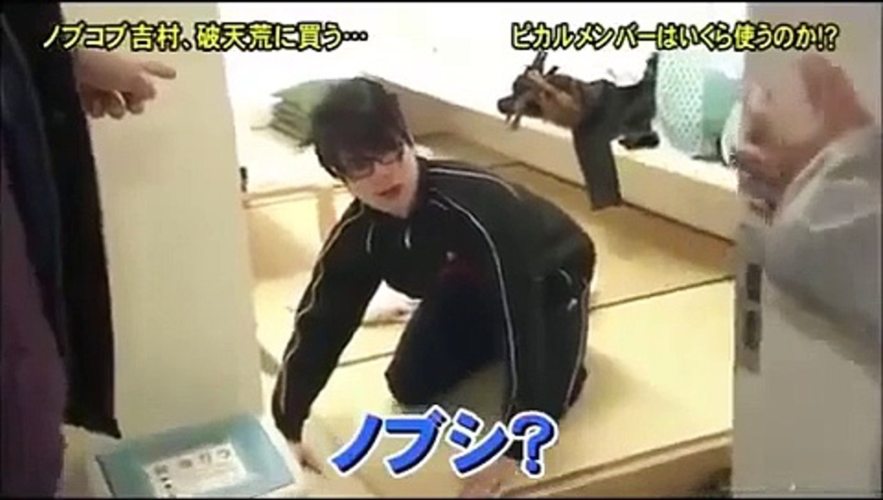 ノブコブ吉村　ドッキリ　とんねるずが突然やって来てビビる！