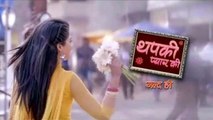 Thapki Pyaar Ki 23rd July 2015 Episode On Colors Channel