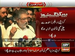 Rangers presence in Sindh is much needed, says Pir Pagara