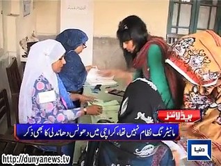 Dunya. Headlines, Dunyanews: 24-07-15-HL-09-00-AM