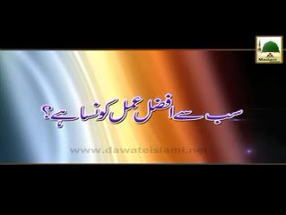 Sab Se Afzal Amal Konsa Hai - Madani Muzakara - Maulana Ilyas Qadri