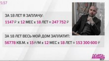 "На капремонт Крыма"... Россия, ЖКХ и прочее