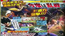 Dragon Ball Z: Battle of Z - 1st Gameplay Scans | PS3 | Xbox 360 | PS Vita (NEW DBZ GAME 2013)
