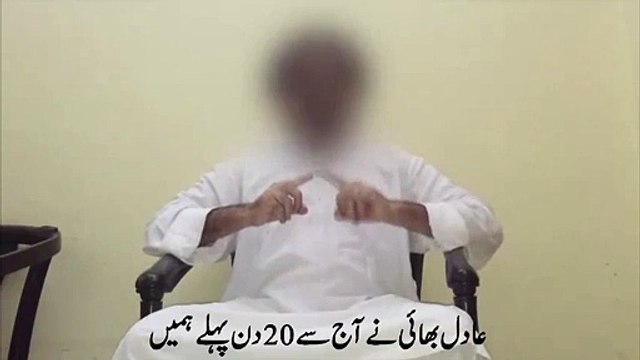 MQM bhatta khor unclothing Altaf Hussain