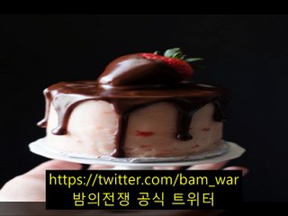 〚밀양키스방 〛【【BａｍＷＡｒ5。ｃＯｍ】】【 밤워 】［사당키스방 힐링］ː옥수키스방